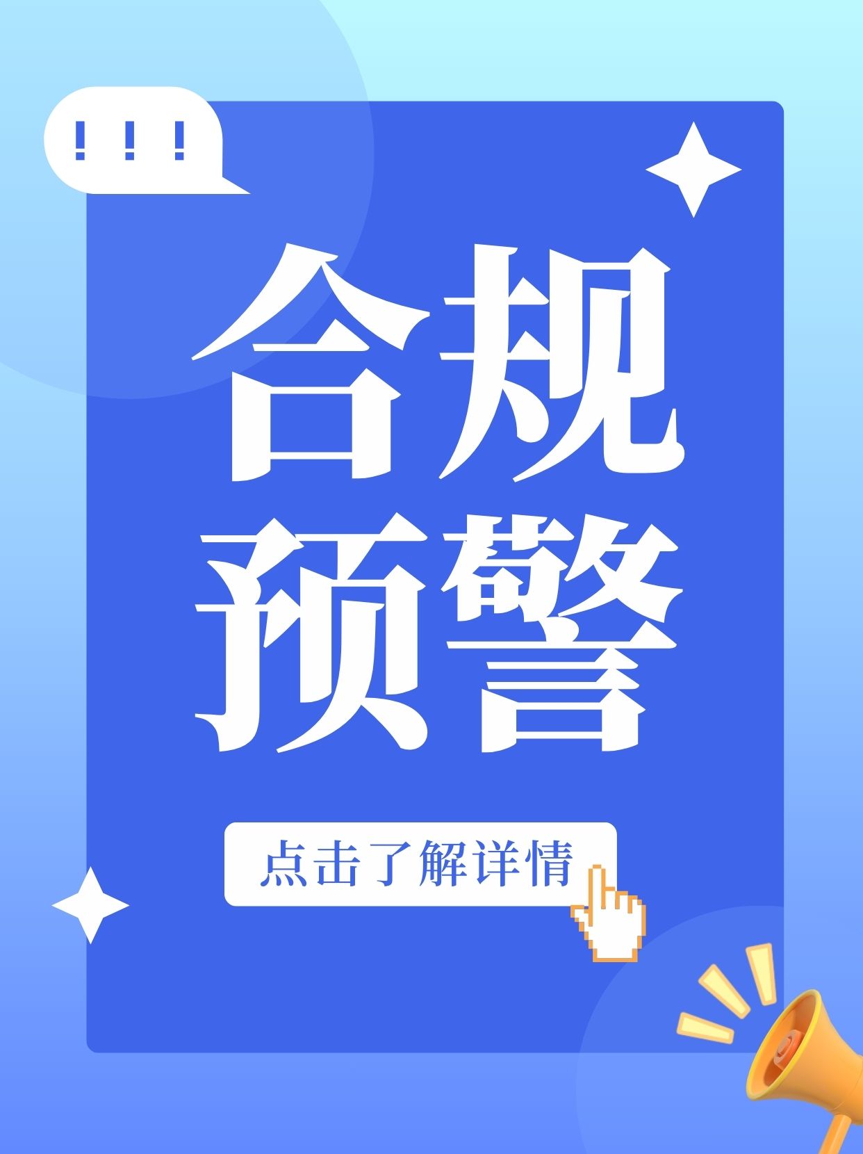 【合規(guī)預警】歐盟REACH附件XVII新增16項CMR物質限制已正式生效！相關企業(yè)需盡快核查 